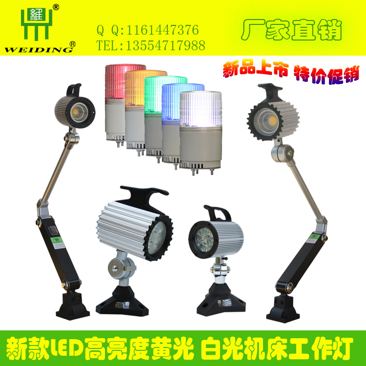 維鼎機床燈具生產(chǎn)廠家，t8燈管LED防爆燈