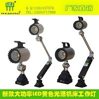 維鼎機床燈具生產(chǎn)廠家，t8燈管LED防爆燈