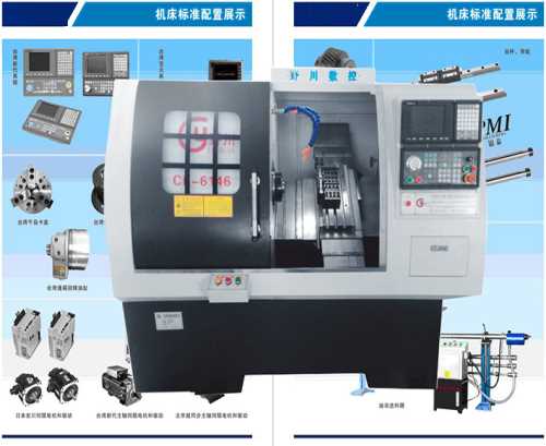 廣東數控機床生產廠家-中山數控機床