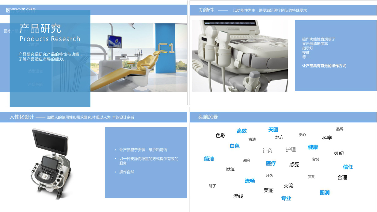 供應醫療器械設計廠家 醫療產品設計 高壓注射器設計原始圖片3