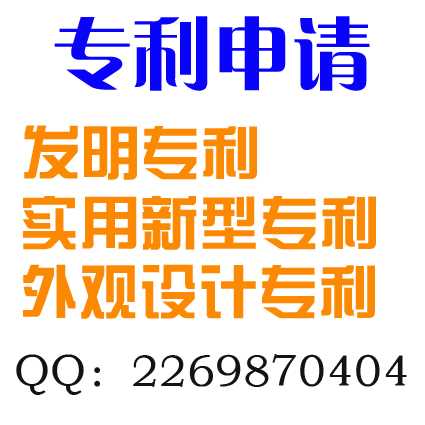 發(fā)明專(zhuān)利申請(qǐng)流程-發(fā)明專(zhuān)利申請(qǐng)機(jī)構(gòu)