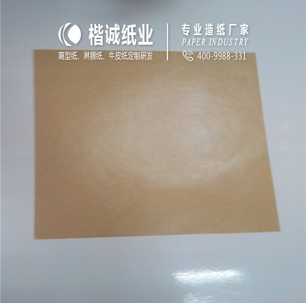 平板防粘離型紙直銷 楷誠紙業(yè)性價比高原始圖片2