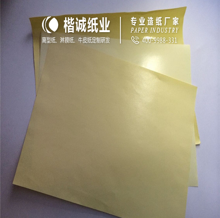 平板防粘離型紙直銷 楷誠紙業(yè)性價比高原始圖片3