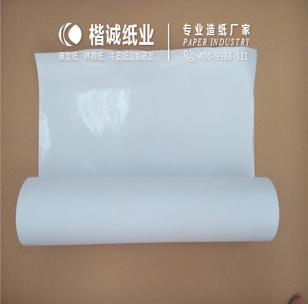 平板防水離型紙訂購  楷誠紙業(yè)xjb高原始圖片3