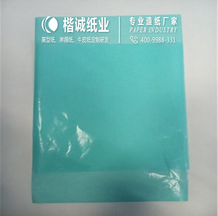 平板耐高溫離型紙廠  楷誠紙業(yè)xjb高
