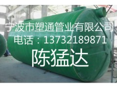 塑通管业玻璃钢化粪池省钱省时、{gx}环保