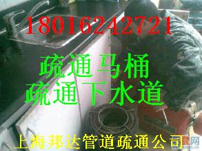 上海浦東唐鎮疏通下水道18016242721原始圖片2