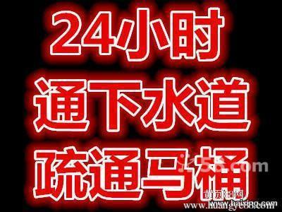 張江疏通馬桶18016242721原始圖片2