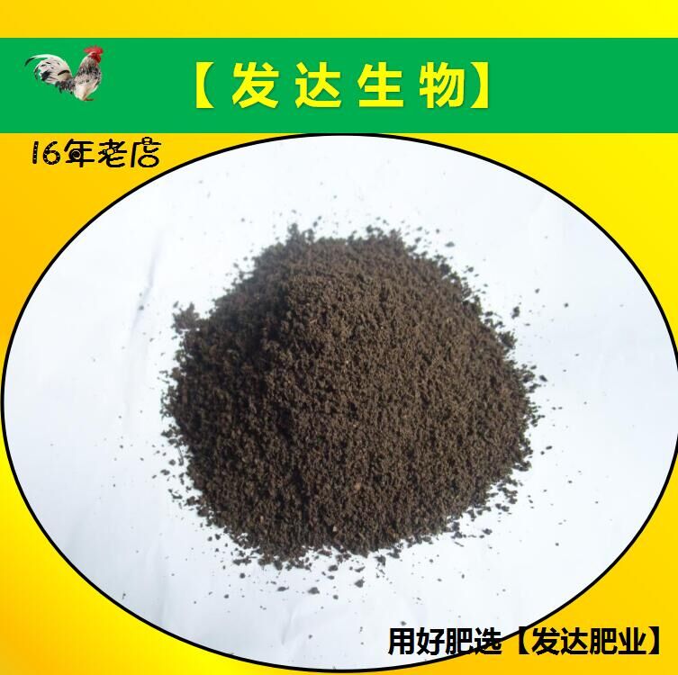 河北石家莊干雞糞廠家--發達 -- 王建衛