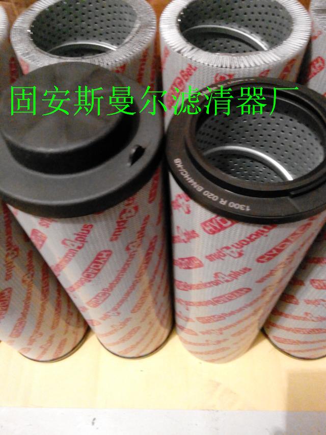 HYDAC/賀德克濾芯0850R010BN3HC原始圖片3