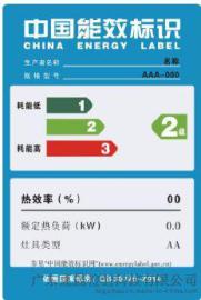 顺德燃气灶中国能效 销售燃气灶中国能效价格优惠