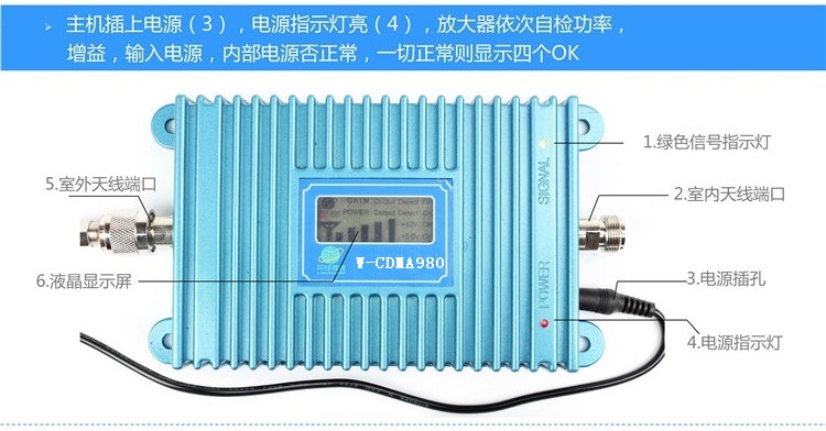 UMTS手機信號放大器廠家-W-CDMA手機信號放大器生產廠