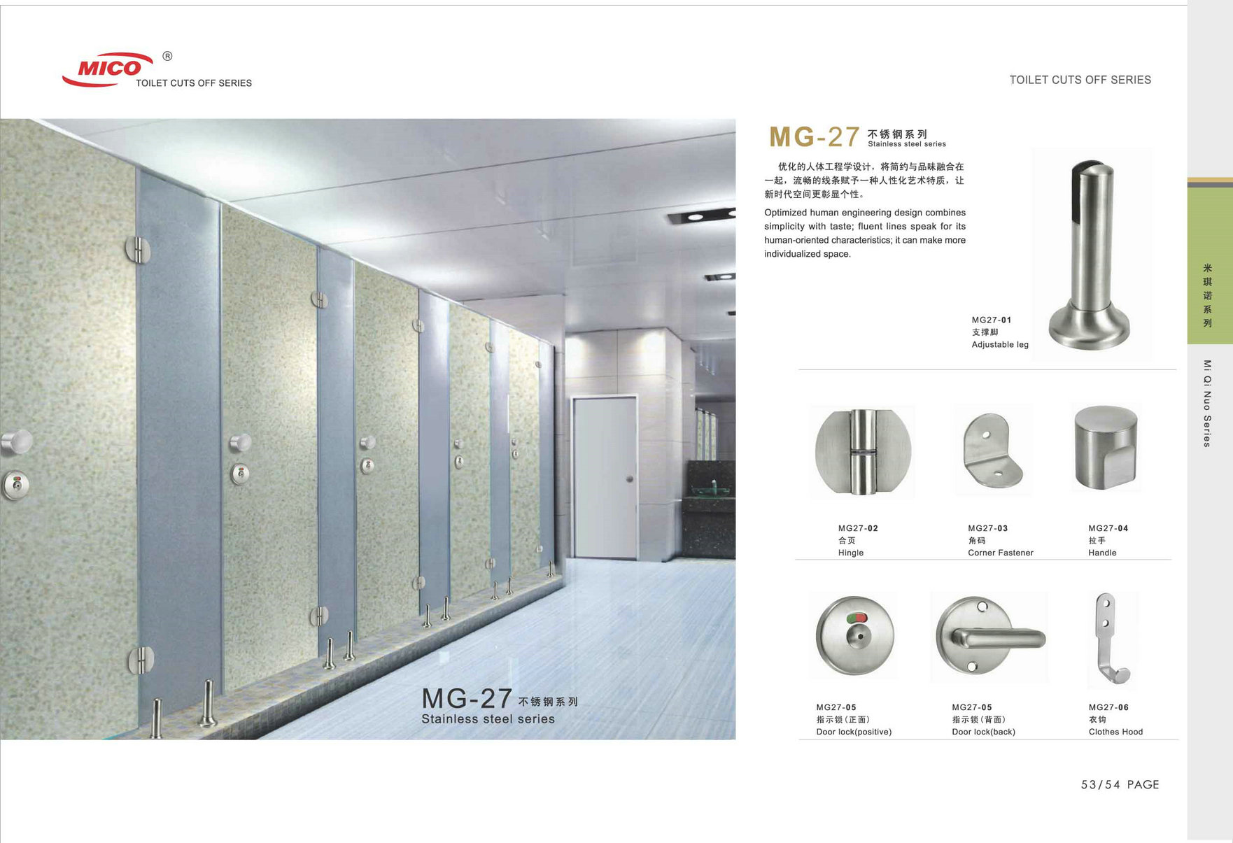 專業鋁合金衛生間隔斷拆除工程/佛山金磊裝飾