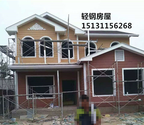 大同輕型鋼結構別墅原始圖片2