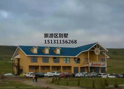 大同輕型鋼結構別墅原始圖片3