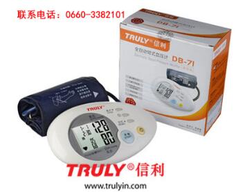 電子血壓計加盟哪家品牌比較好-信利儀器