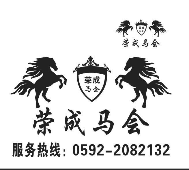 廈門馬術(shù)培訓(xùn)就找榮成馬術(shù)，廈門馬出租