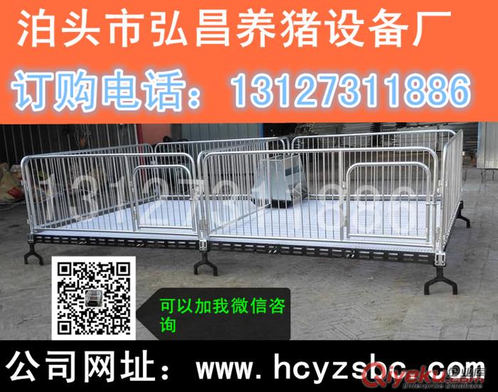 河北定做小豬育肥床生產廠家 （世昌畜牧）雙體帶食槽保育床仔豬床