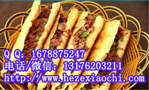 菏澤培訓(xùn)驢肉火燒資料肉夾饃技術(shù)學(xué)習(xí)特色香河肉餅做法配方原始圖片2