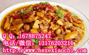 菏澤哪有教大盤雞想學藤椒雞去哪碳鍋雞培訓