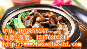 菏澤鹵肉光盤學(xué)習(xí)熟肉技術(shù)資料下載特色豬頭肉培訓(xùn)班