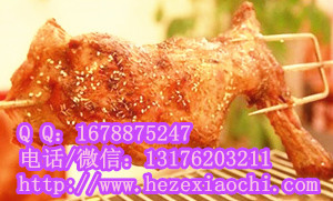 菏澤烤魚(yú)培訓(xùn)學(xué)校燒烤學(xué)習(xí)班教特色烤羊腿技術(shù)配方