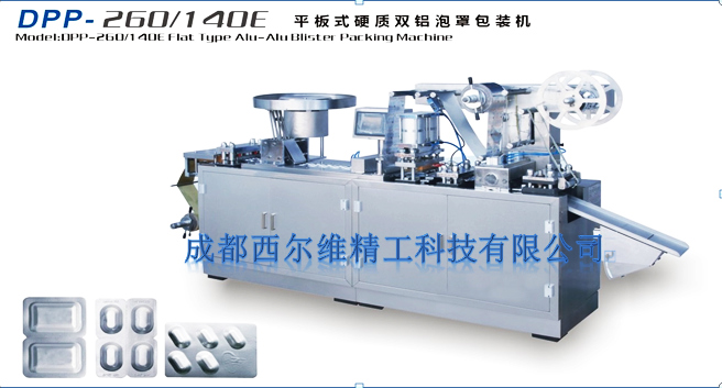 成都價位合理的成都TB-82CR單側(cè)平面貼標(biāo)機哪里買——價格合理的TB-82CR單側(cè)平面貼標(biāo)機