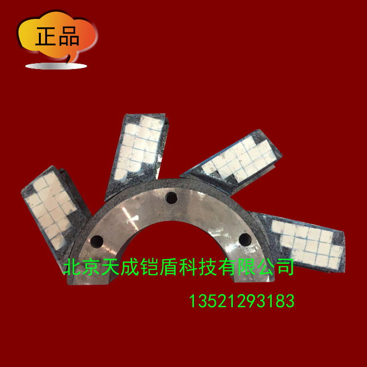 廠家直銷耐磨攪拌葉磚機用壓泥塊復(fù)合材料耐磨顆粒
