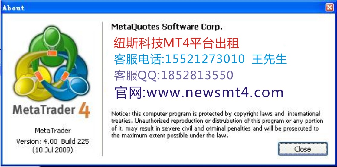 MT4出租找哪家？紐斯科技幫到您