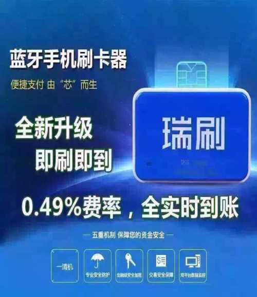 福建瑞刷哪家专业/瑞刷