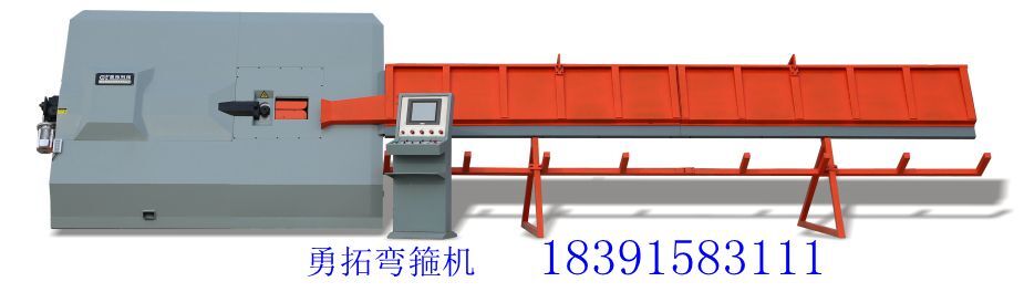 陜西勇拓全自動(dòng)數(shù)控鋼筋彎箍機(jī)