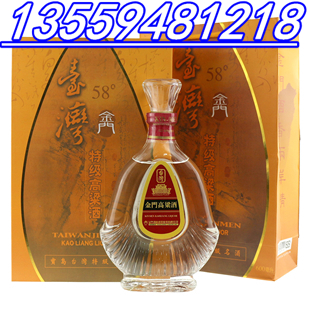 臺(tái)灣高粱扁瓶823紀(jì)念酒58度600毫升廠家批發(fā)