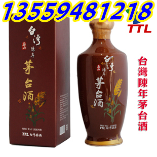 山東淄博臺(tái)灣玉山陳年茅臺(tái)酒哪里批發(fā)zz