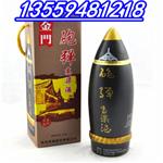 台湾炮弹金门高粱酒600毫升盒装多少钱