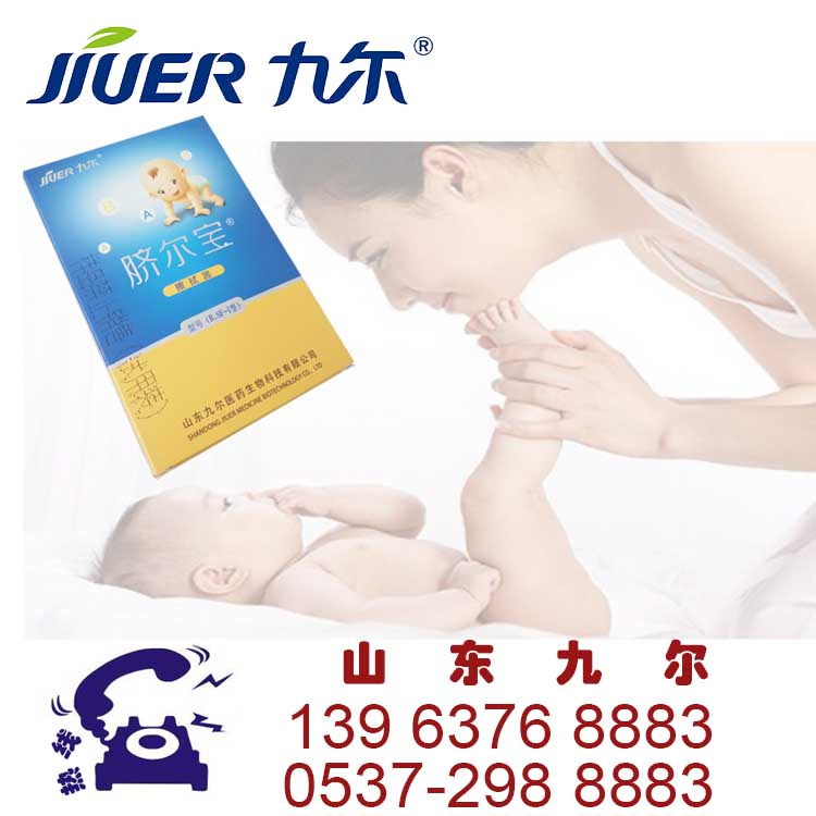 供應(yīng)山東樂金新生兒臍帶消毒護(hù)理器_護(hù)理包_護(hù)理液_原始圖片3