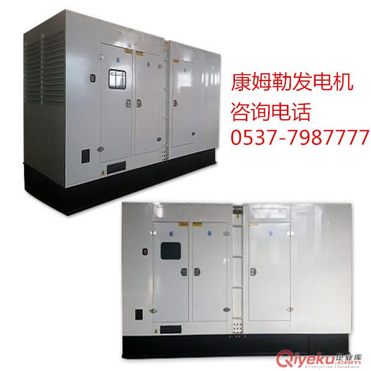 康姆勒低噪音發(fā)電機(jī)組 靜音發(fā)電機(jī)組  效率更好 壽命長(zhǎng) 原始圖片2