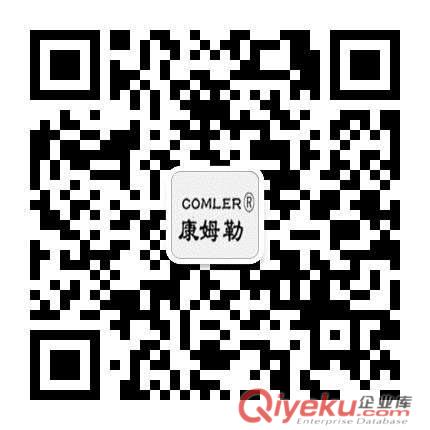 康姆勒配電柜  COMLER-GGD雙電源開關(guān)柜原始圖片3