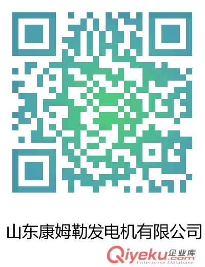 comler1200kw柴油發(fā)電機(jī)組 康姆勒柴油發(fā)電機(jī) 原始圖片2