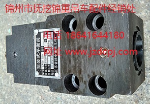錦州重型（撫挖錦重）汽車吊配件