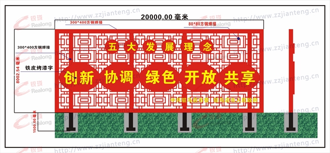 不銹鋼宣傳欄_RL-XCL-001_銳瓏標識