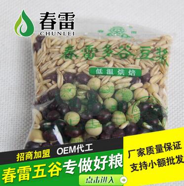 德州哪里有优惠的烘焙五谷豆浆料供应到德州东旭粮油调味品选购