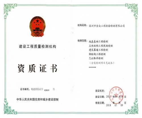 口碑好節能驗收檢測服務廠家/專業的節能驗收檢測服務價格