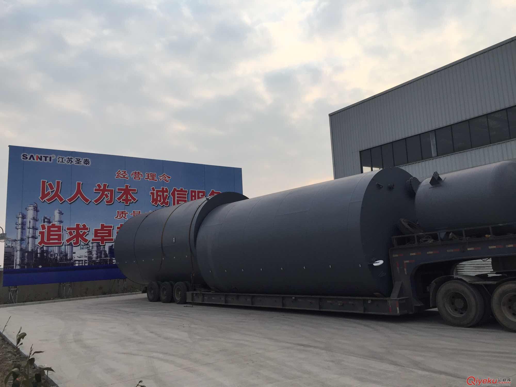 液堿儲罐 氫氧化鈉儲罐 燒堿罐 堿液罐耐腐蝕耐老化原始圖片3
