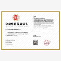 招投標(biāo)信用評級，Wo發(fā)誓，企業(yè)信用評估鉅惠來襲，不行動(dòng)就虧了!