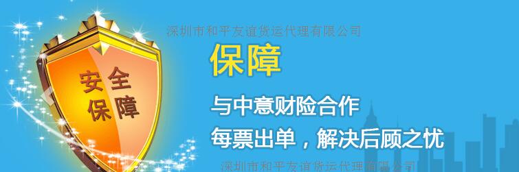 香港到深圳代理清關需要準備什么原始圖片2