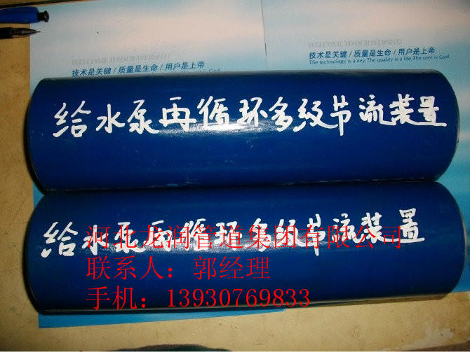 供应节流装置-碳钢节流装置规格-国标节流装置价格-河北节流装置厂家直销