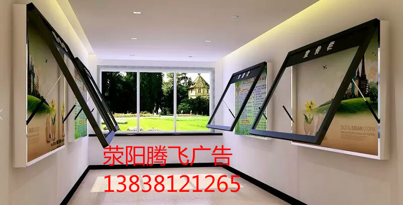 房地產廣告_房地產廣告宣傳滎陽騰飛很專業