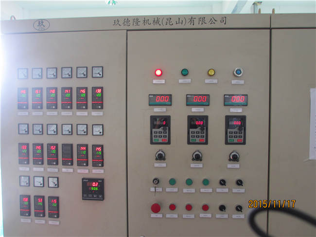 低煙無鹵環保電纜料造料機原始圖片3