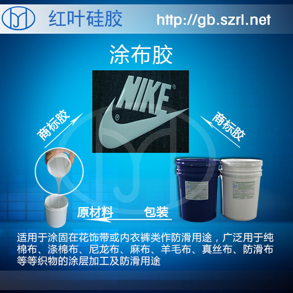 涂布膠原始圖片2