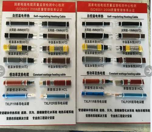 河北恒功率電伴熱帶批發(fā) 河北電伴熱帶批發(fā)